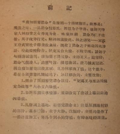 岛（第2章）_1000字