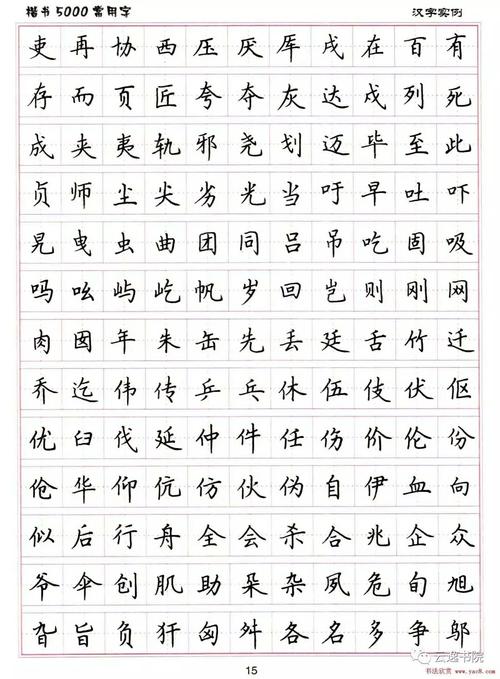 岛（第3章）_1200字