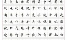 孤岛（第三章）_1200字
