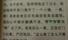 【微作文】那里，有一座古老的城_200字