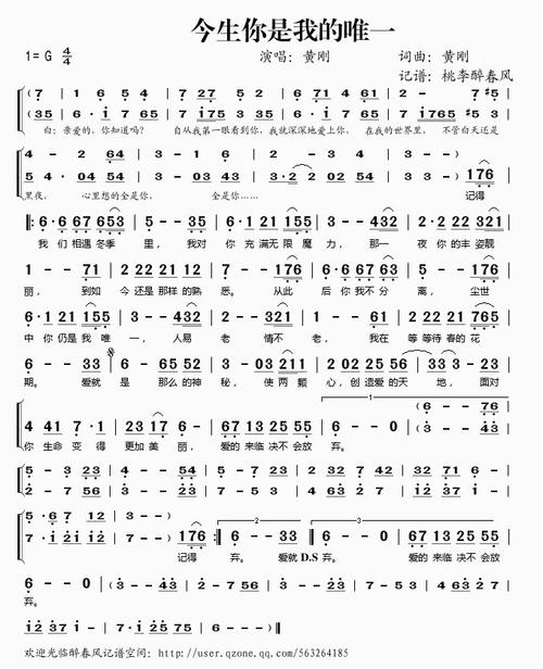 尽管如此，你仍然是我唯一的（第9章），血？ _3000字