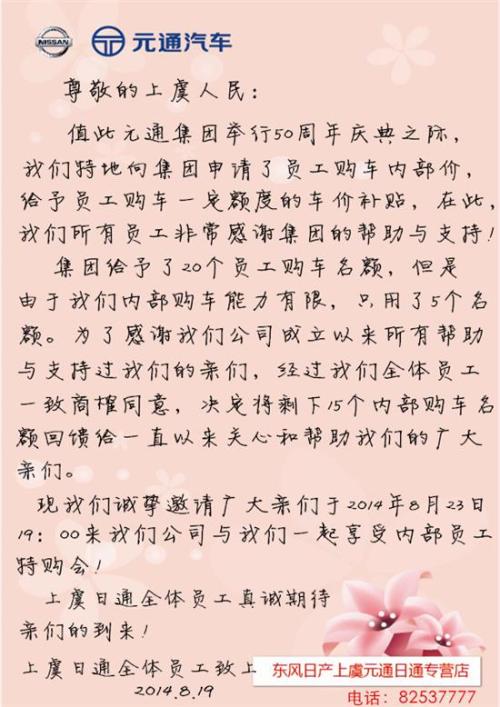 给小王子_350字的一封信