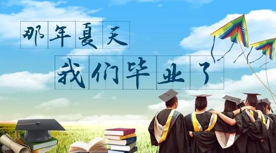 同样的夏天_900字