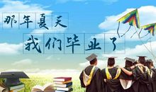 同样的那年夏天_900字