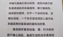 一封特殊的信_450字