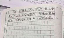 【微作文】我独一无二的家乡_150字