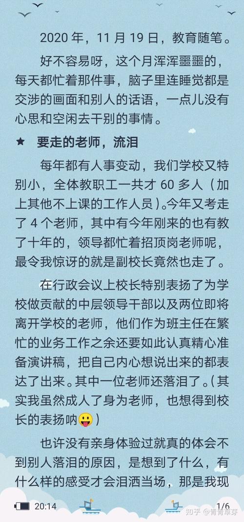 小心姐姐的回复_500字