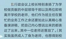 知心姐姐的回信_500字