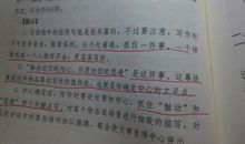 【微作文】夜，太美_100字