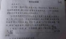 【微作文】家乡的秋天_100字