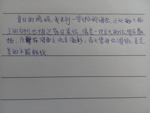[微文本]风景如画的家乡_50字