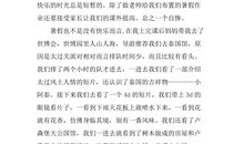 四年级写景作文：五彩缤纷的秋天_550字