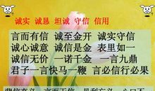 关于真诚的作文：有关真诚_1200字