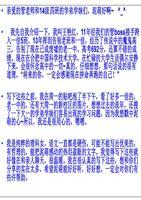 给你的兄弟的信_450字