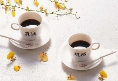 以诚意对待人_650字