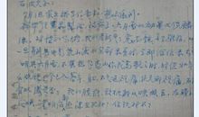 写给陶**的信_900字