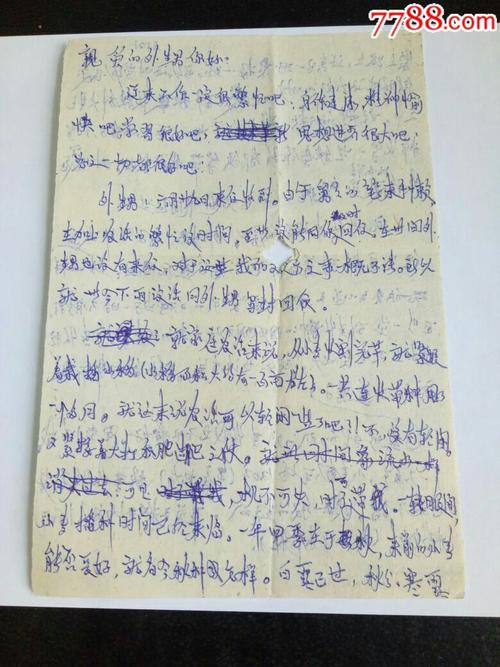 给定_700字的字母