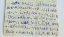 给舅舅的一份信_700字