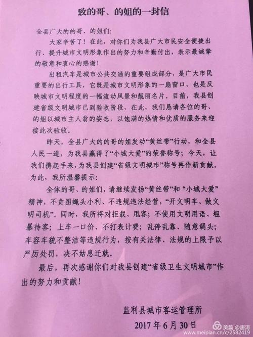 给我妹妹的一封信_1000字