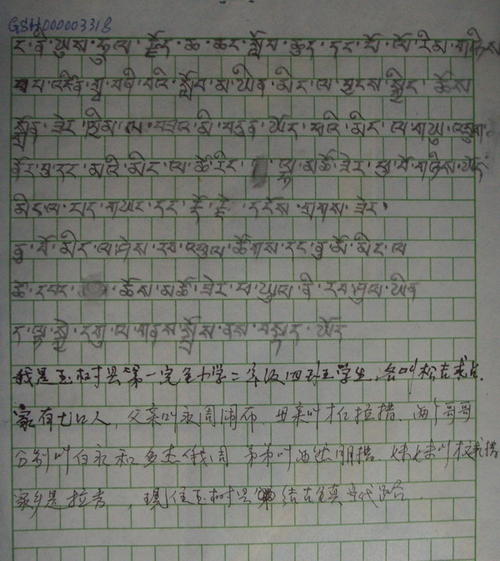 [微文本]家乡家乡_150字
