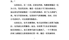 【微作文】我的家乡——歌声嘹亮_100字