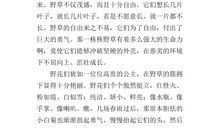 四年级写景作文：秋的声音_500字