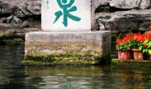 我去过的地方_400字