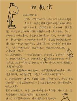 此外，当我读三年级时，我的大医生发现我发烧了，我立即打电话给你，你知道，你必须非常担心，马不停止冠军。这时，我似乎知道你的痛苦..