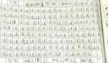 给我的一封信_400字
