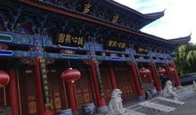 神奇的木府_750字