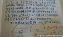 【微作文】生养我之家乡_100字