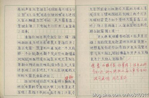 [微文本]家乡山坡_150字