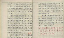 【微作文】家乡山坡_150字