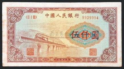 一个人民币_2000字的故事