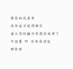 你仍然只是很好的_700字