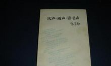 周杰伦是本耐读的书_900字