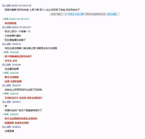 我想，我很高兴;我应该在哪里漂浮？你应该找到一个休息的地方。嘿，前面有一个种子，我会去哪里。我已经完成了它。过了一会儿，种子被弄脏了，他为我笑了笑。