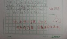 【微作文】乌龟_150字