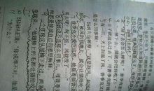 【微作文】苍狼_150字