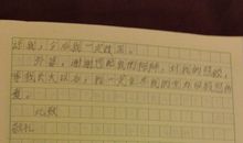 给外婆的一封信_300字