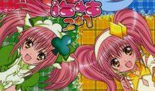 守护甜心之少女的梦缘心锁13_700字