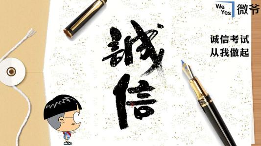 我和长老说话_450字