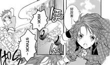 守护甜心之少女的梦缘心锁19_800字