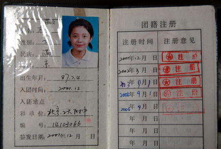 血色玫瑰（1）_2000字