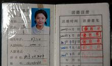 血色玫瑰（1）_2000字