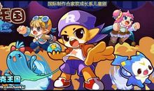 我爱玩洛克王国_400字