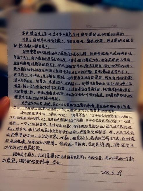 可能你不想成为你的心_900字