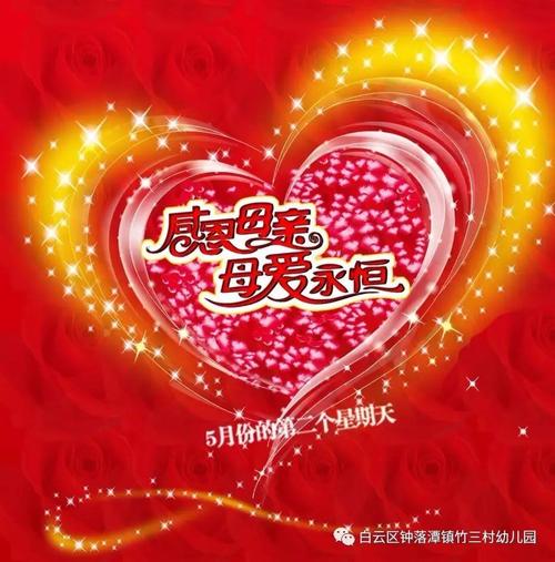 感恩节母亲_250字
