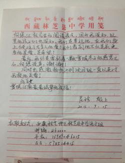 给军队给一封信_500字