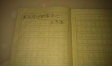 写给爷爷的一封信_150字